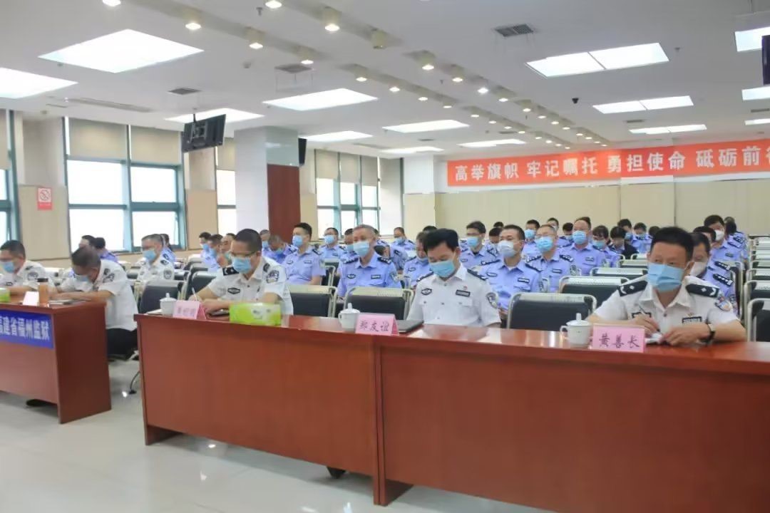 福州监狱：变“问题清单”为“成果清单”